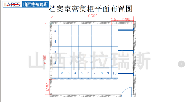 密集柜5.png